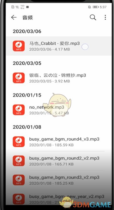 華為音樂刪除本地文件方法