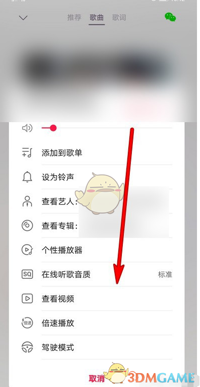《華為音樂(lè)》多屏互動(dòng)使用方法