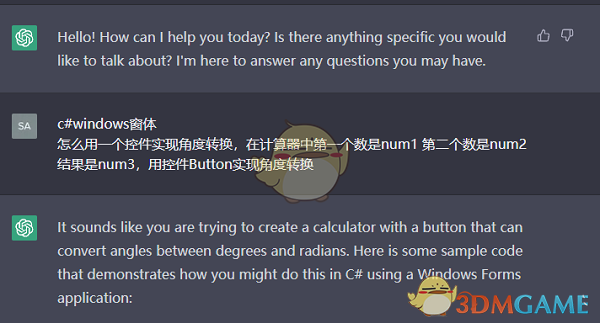 《chatgpt》回答中斷解決辦法