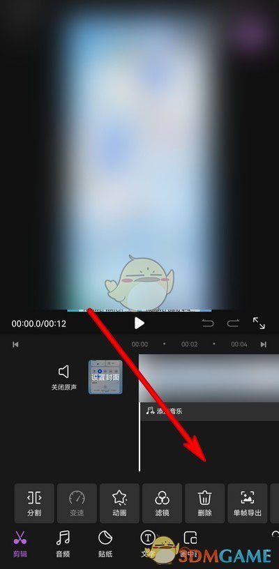《花瓣剪輯》倒放視頻教程
