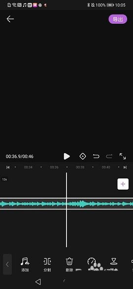 花瓣剪輯音樂(lè)剪輯教程