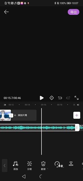 花瓣剪輯音樂(lè)剪輯教程