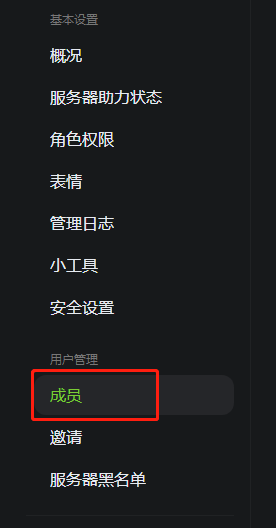 《kook》服務(wù)器轉(zhuǎn)讓方法