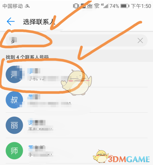 云閃付添加家庭成員方法