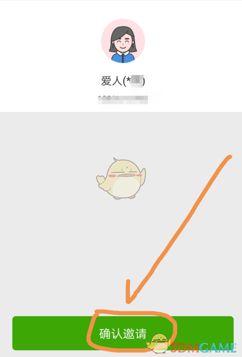云閃付添加家庭成員方法
