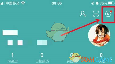 boss直聘隱藏活躍度步驟