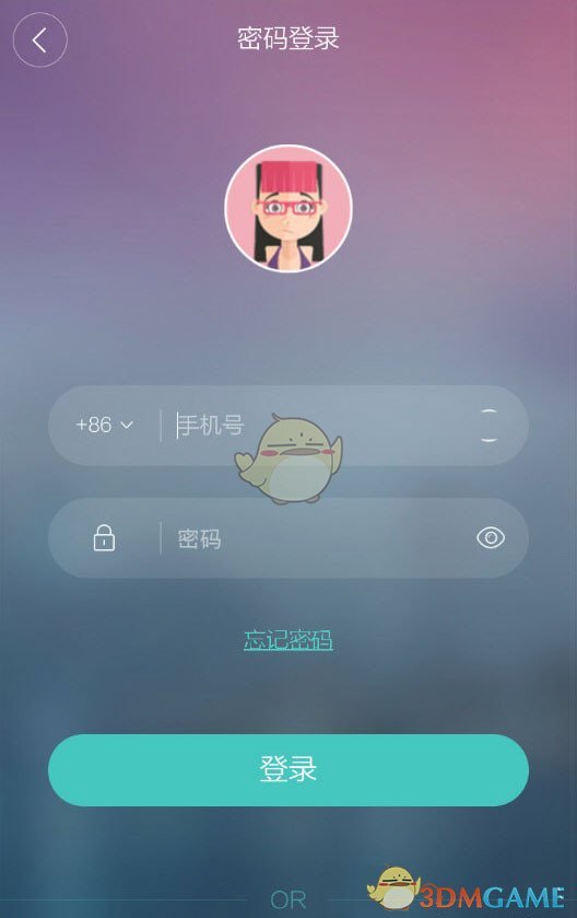 boss直聘密碼重置操作