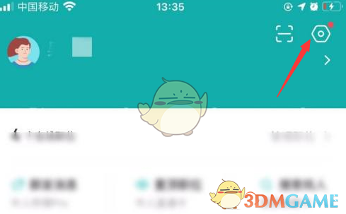 BOSS直聘切換主題操作