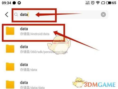 《嗶哩嗶哩》提取音頻教程