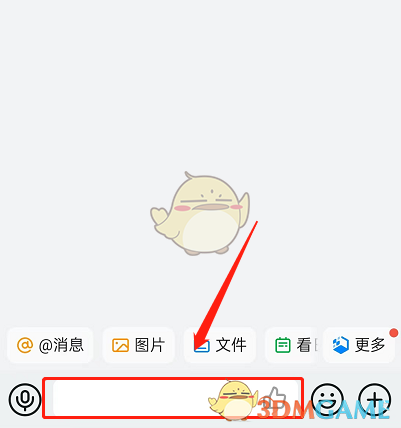 釘釘定時(shí)消息發(fā)送方法