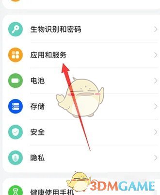 釘釘相機權限設置方法