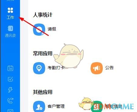 釘釘云課堂試卷發(fā)送給學(xué)生教程