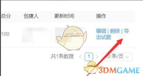 釘釘云課堂試卷發(fā)送給學(xué)生教程