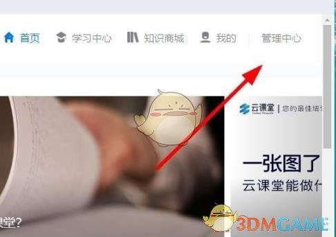 《釘釘》導(dǎo)出考試成績報(bào)表方法
