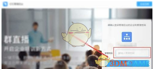 《釘釘》刪除考勤打卡記錄方法