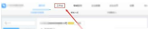 《釘釘》刪除考勤打卡記錄方法