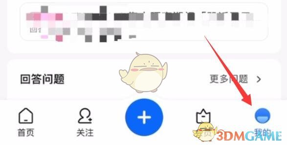 知乎評(píng)論記錄查看步驟