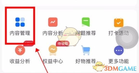 知乎歷史評(píng)論查看