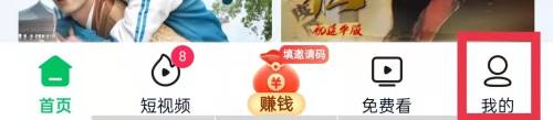 愛(ài)奇藝極速版主設(shè)備設(shè)置