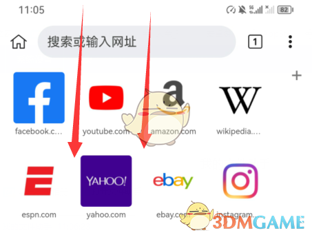 kiwi瀏覽器橫屏設(shè)置方法