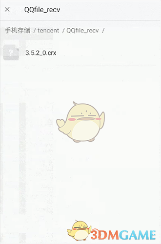 Kiwi瀏覽器擴(kuò)展插件導(dǎo)入教程