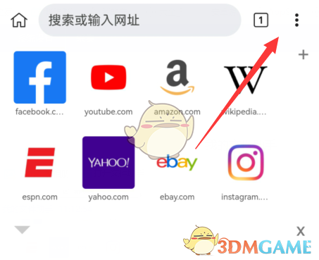 Kiwi瀏覽器屏蔽廣告步驟
