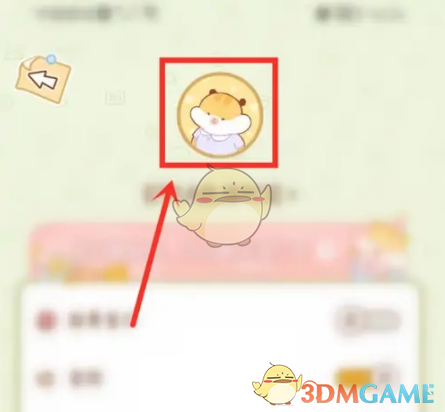 《奶酪單詞》修改年級方法
