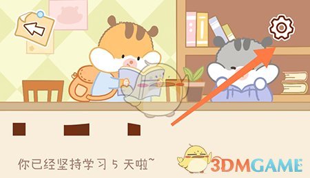 奶酪單詞切換發(fā)音