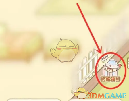 《奶酪單詞》奶酪獲取方法介紹