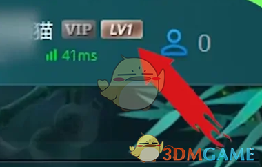 UP對戰(zhàn)平臺等級提升方法