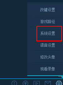 《up對戰(zhàn)平臺》全屏設(shè)置方法