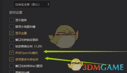 《up對(duì)戰(zhàn)平臺(tái)》創(chuàng)建房間失敗解決方案