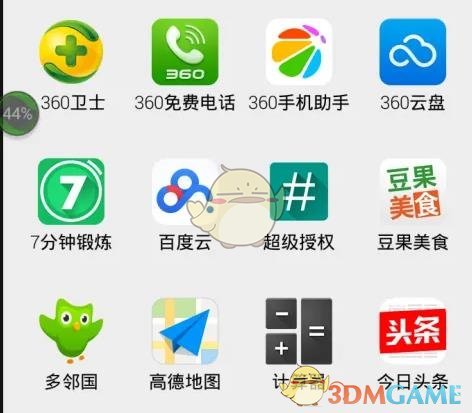 《nova桌面》關(guān)閉抽屜方法
