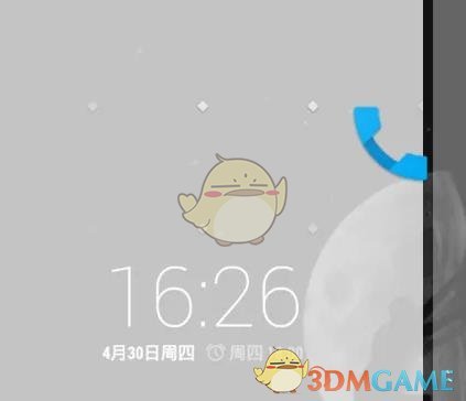 《nova桌面》關(guān)閉抽屜方法