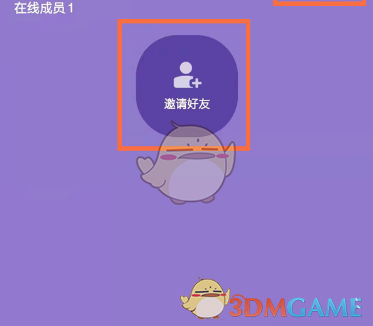 《全民k歌》創(chuàng)建房間邀請好友一起唱歌方法
