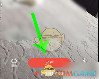 全民K歌錄視頻步驟5