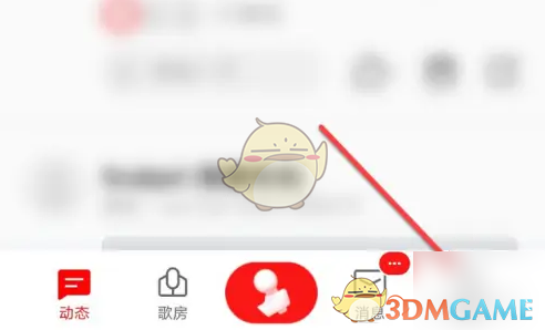 全民K歌音樂人認(rèn)證申請方法