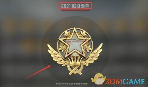 《5e對(duì)戰(zhàn)平臺(tái)》解鎖天梯匹配資格方法