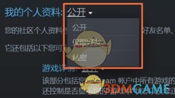 《5e對(duì)戰(zhàn)平臺(tái)》解鎖天梯匹配資格方法