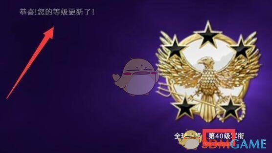 《5e對(duì)戰(zhàn)平臺(tái)》解鎖天梯匹配資格方法