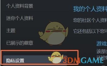 《5e對(duì)戰(zhàn)平臺(tái)》解鎖天梯匹配資格方法