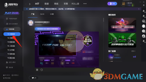 《5e對(duì)戰(zhàn)平臺(tái)》選地圖方法