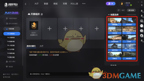 《5e對(duì)戰(zhàn)平臺(tái)》選地圖方法