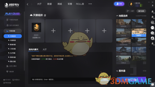 《5e對(duì)戰(zhàn)平臺(tái)》選地圖方法