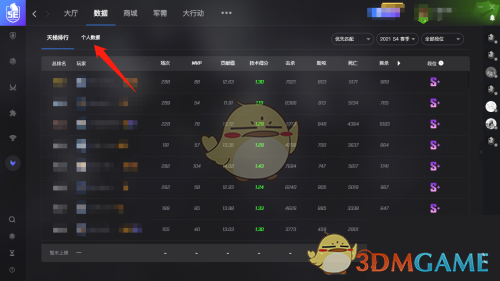 《5e對戰(zhàn)平臺》查看回放錄像方法