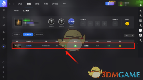 《5e對(duì)戰(zhàn)平臺(tái)》比賽數(shù)據(jù)查看方法