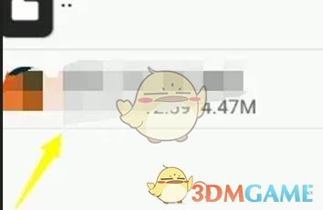 《mt管理器》查找軟件文件方法