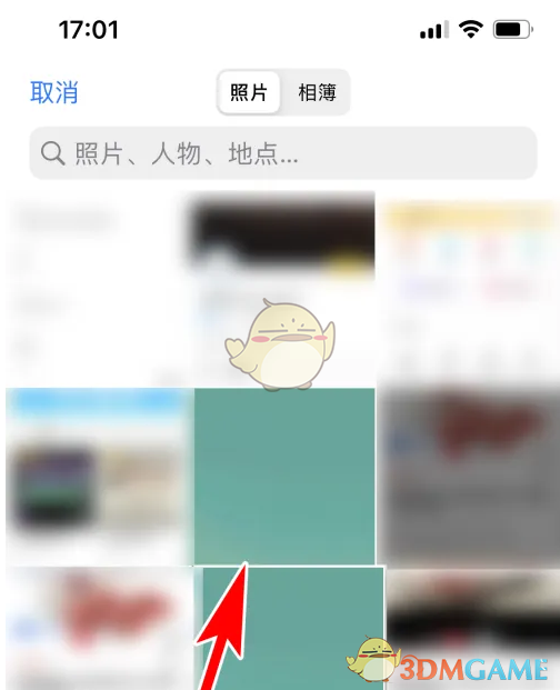 《戲鯨》頭像設(shè)置方法