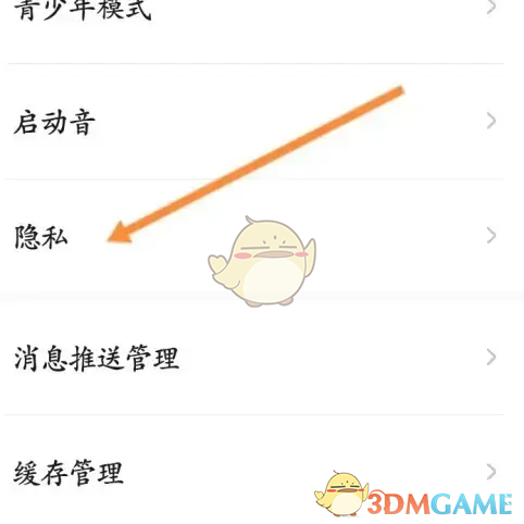 《戲鯨》不允許跟房設(shè)置方法
