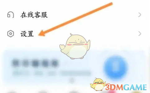《戲鯨》不允許跟房設(shè)置方法